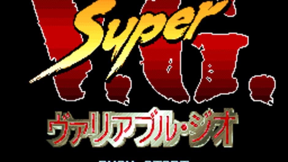 Super V.G. screenshot 4
