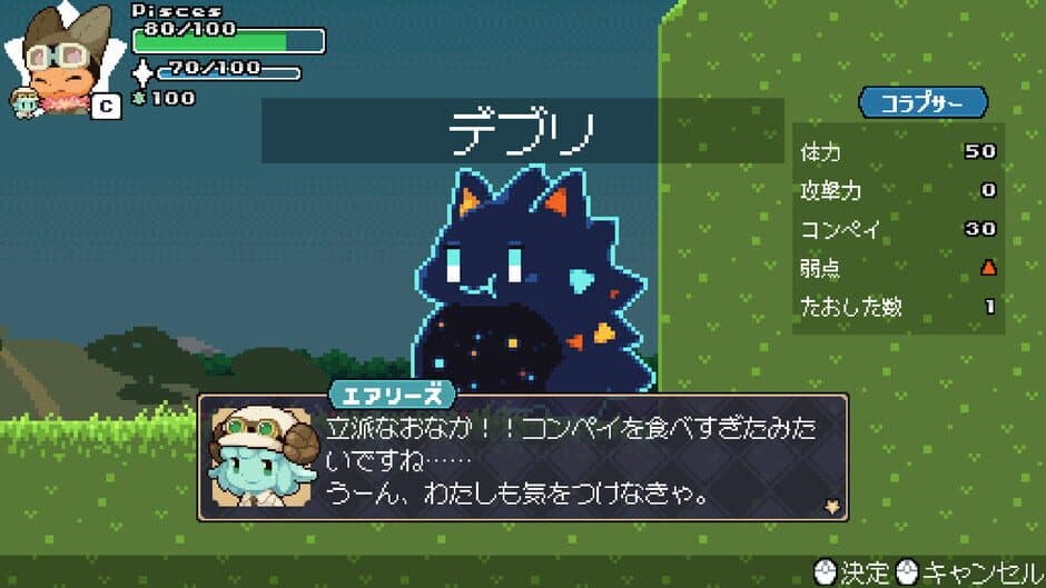 Stella Story screenshot 1