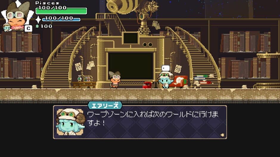 Stella Story screenshot 3