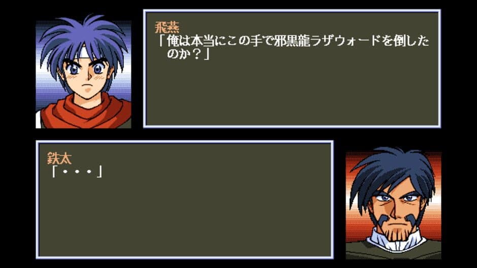 Sword Dancer: Kyoujin no Megami screenshot 1
