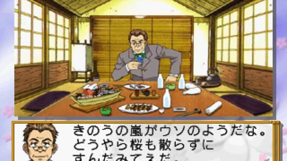 Sakura Taisen 2: Kimi, Shinitamou Koto Nakare screenshot 3