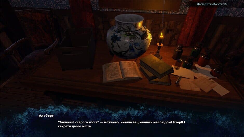 Cure for Death screenshot 2