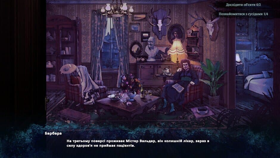 Cure for Death screenshot 3