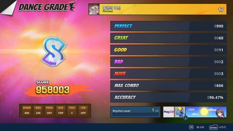 Pump It Up Rise screenshot 3