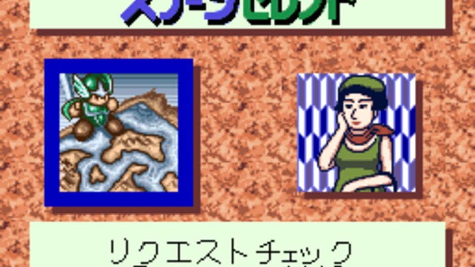 Wai-wai Check 11/22 Saihousou screenshot 3