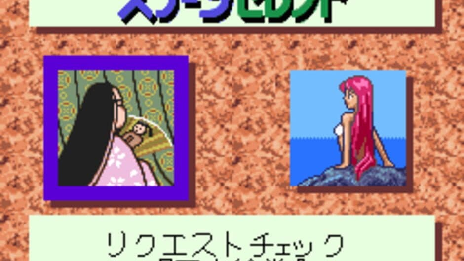 Wai-wai Check 03/21 screenshot 1