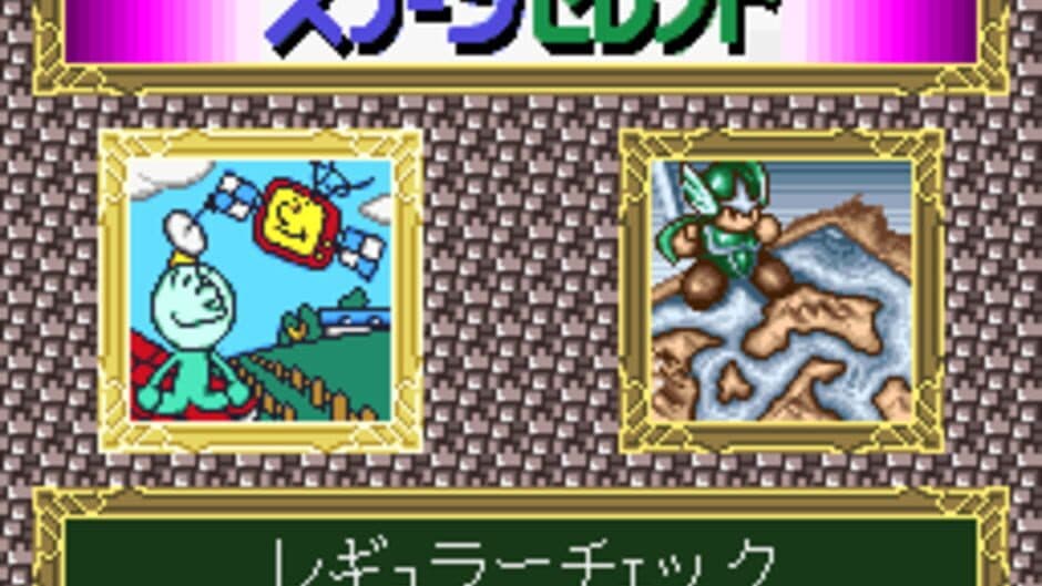 Wai-wai Check 8/26 screenshot 2