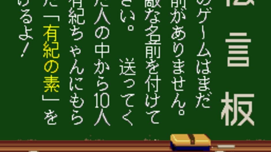 Jigsaw Game 05/06 screenshot 1