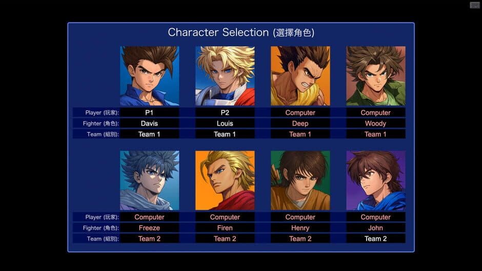 Little Fighter 2 Remastered screenshot 4