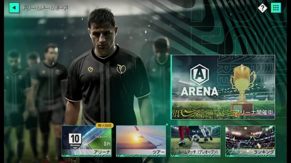 Sega Football Club Champions screenshot 3