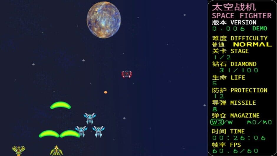 Space Fighter: Code 1999 screenshot 1