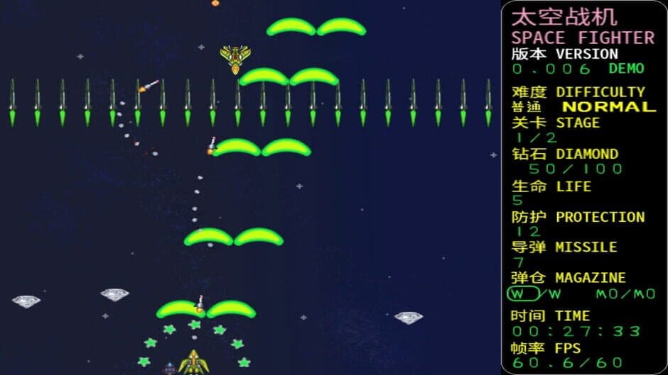 Space Fighter: Code 1999 screenshot 2