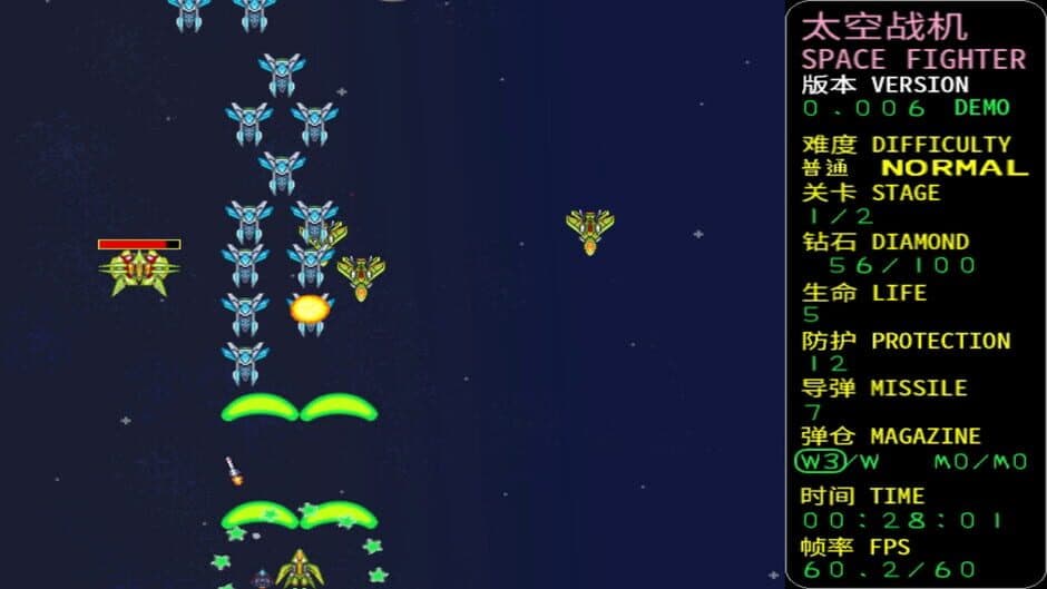 Space Fighter: Code 1999 screenshot 3