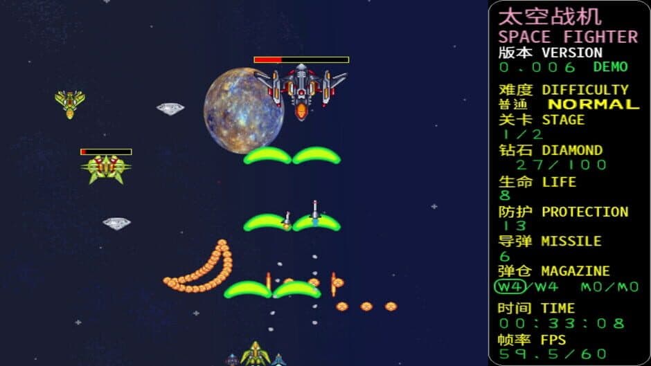 Space Fighter: Code 1999 screenshot 4