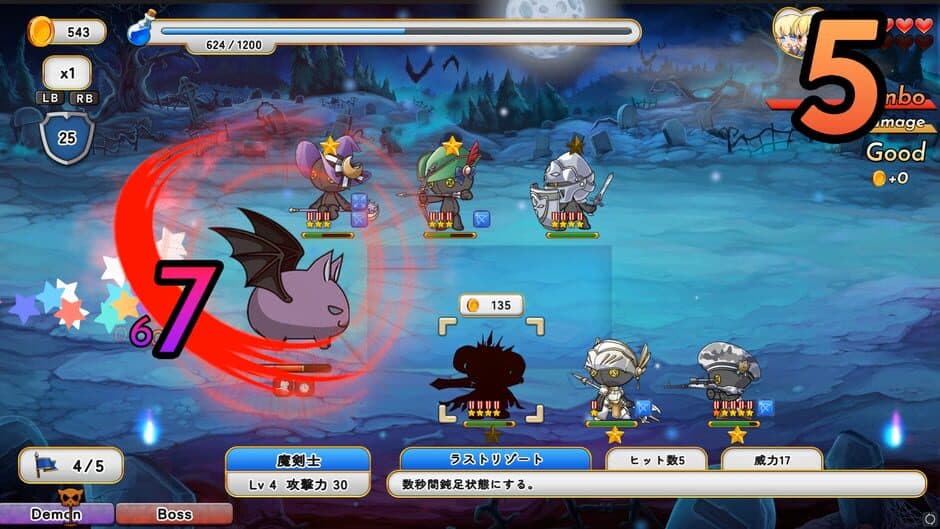 The Beast and the Princess screenshot 1