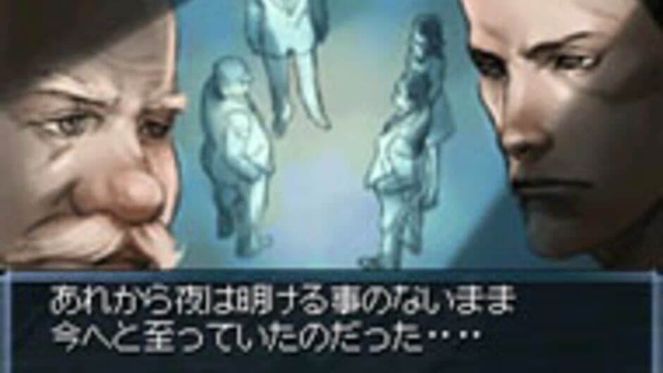Tantei Jinguji Saburo: Akenai Yoru ni & Nazono-Jikenbo screenshot 3