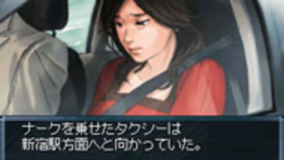 Tantei Jinguji Saburo: Akenai Yoru ni & Nazono-Jikenbo screenshot 4