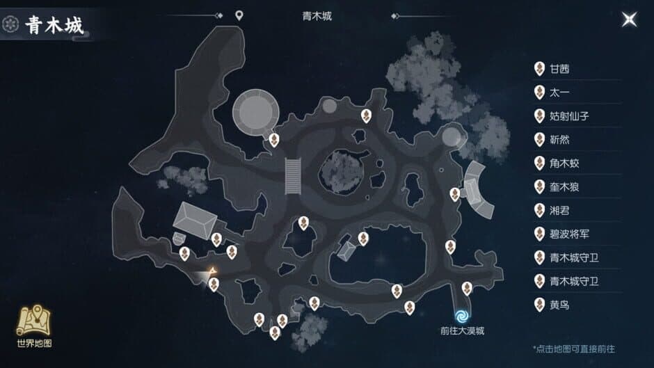 Chronicles of the Celestial Way screenshot 4