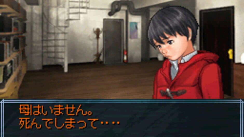 Tantei Jinguji Saburo: Naki Ko no Shouzou & Nazono-Jikenbo screenshot 2