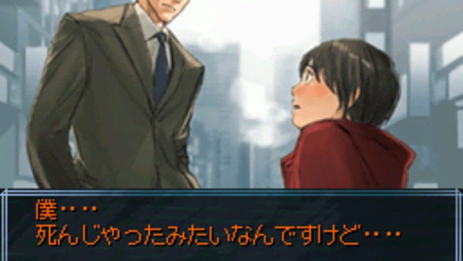 Tantei Jinguji Saburo: Naki Ko no Shouzou & Nazono-Jikenbo screenshot 3