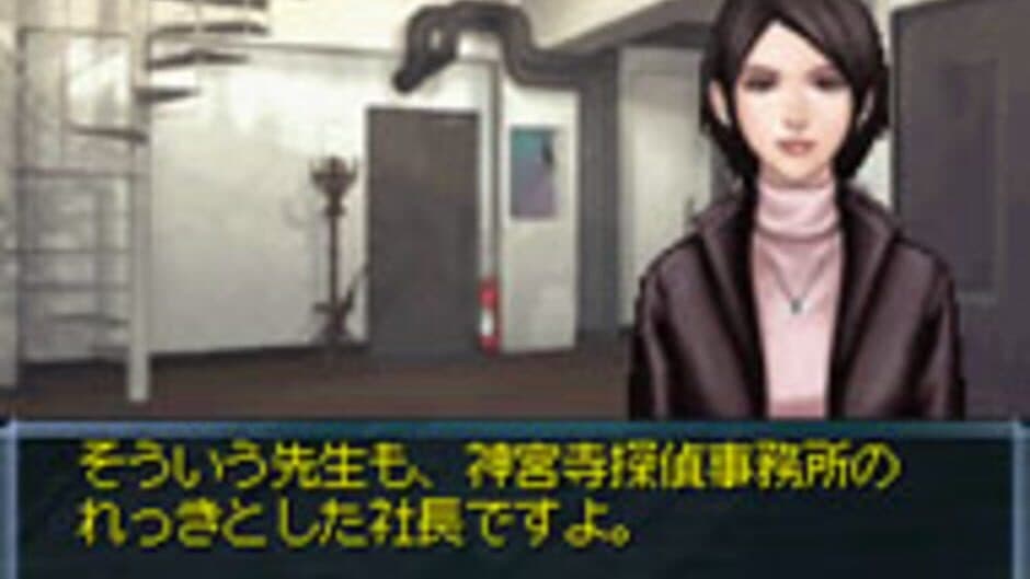 Tantei Jinguji Saburo: Tsubaki no Yukue & Nazono-Jikenbo screenshot 2