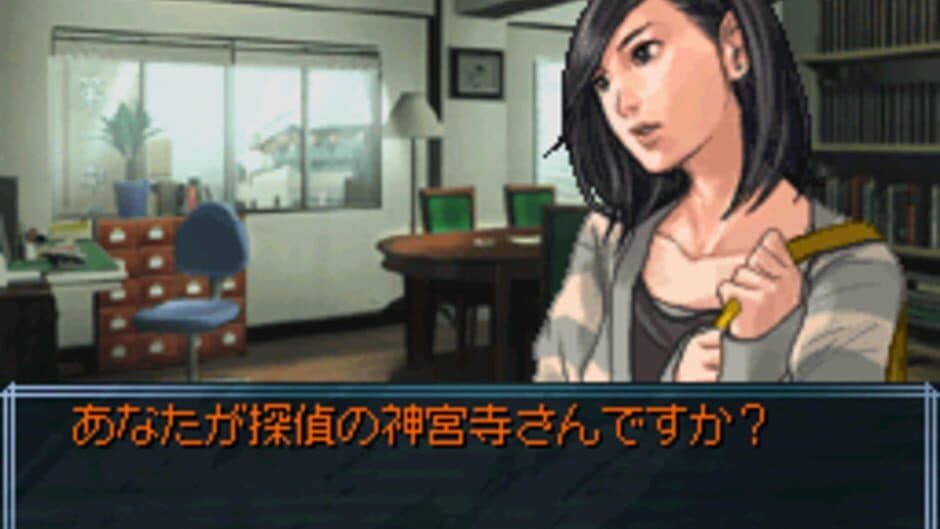 Tantei Jinguji Saburo: Rensa Suru Noroi & Nazono-Jikenbo screenshot 2