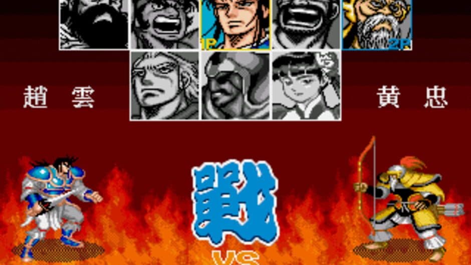 Chinese Fighter III screenshot 2
