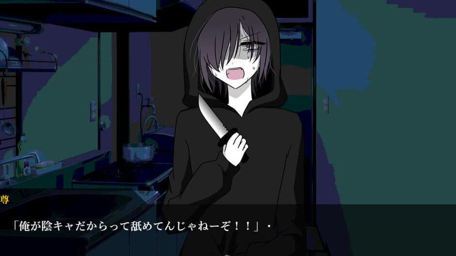 Idol to Stalker: Tashika ni Kimi ga Suki Deshita screenshot 2