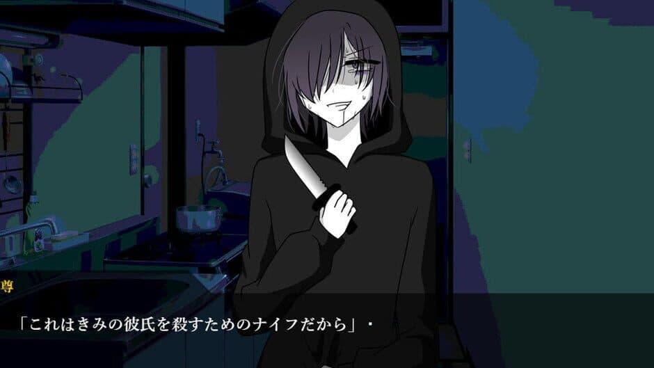 Idol to Stalker: Tashika ni Kimi ga Suki Deshita screenshot 4
