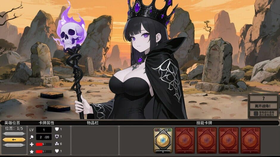 Hades-Plan screenshot 2