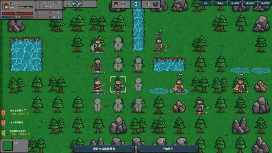 InkBrush: The Demon Wars screenshot 2