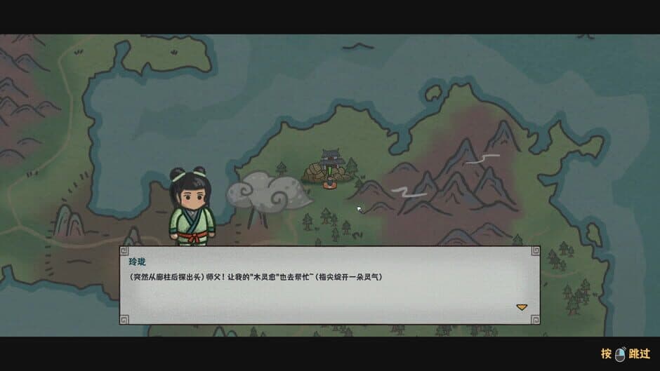 InkBrush: The Demon Wars screenshot 4