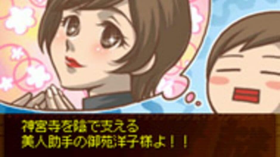 Nazono-Jikenbo: Chinurareta Bungaku-sho Satsujin Jiken screenshot 2