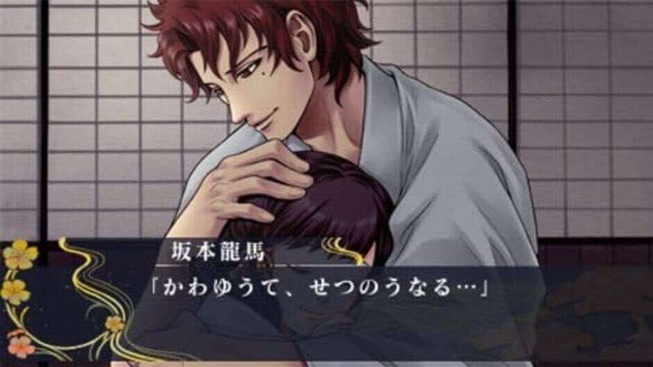 Ishin Renka: Ryouma Gaiden screenshot 2