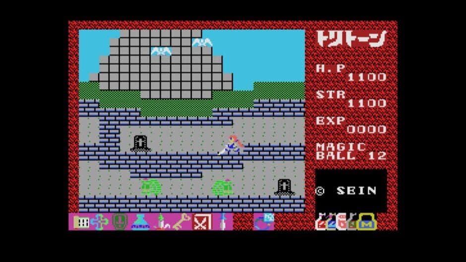 Eggconsole Tritorn MSX screenshot 4
