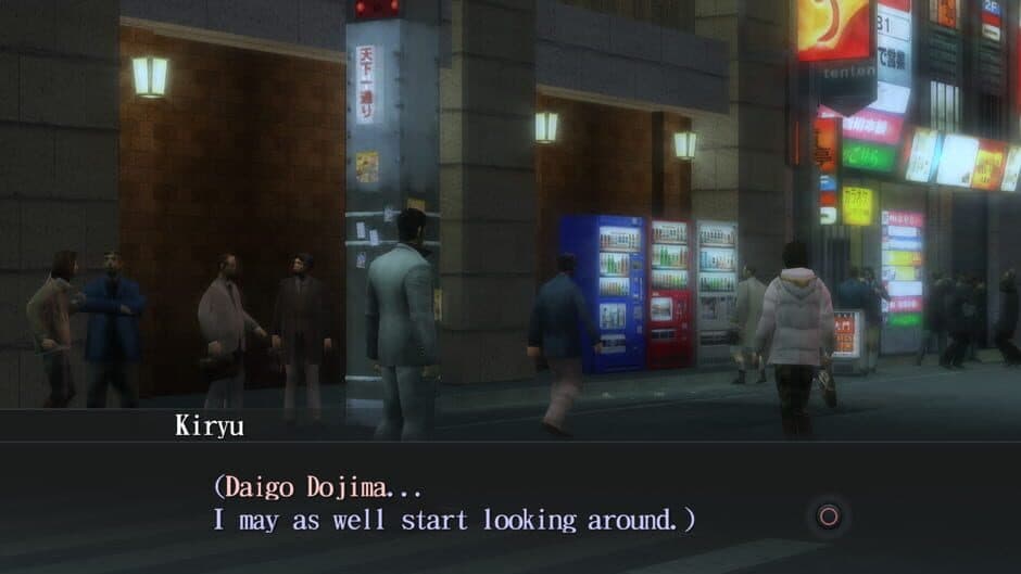 Yakuza 2 Restored screenshot 3