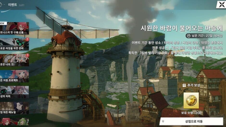 Re:Memento - White Shadow: When the Cadella Blooms Again screenshot 2