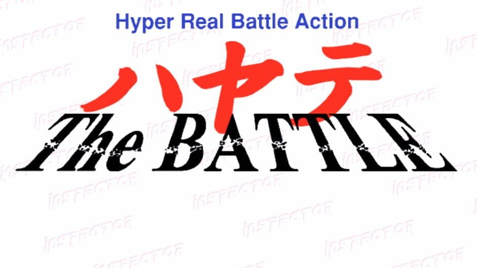 Hayate the Battle: Hyper Real Battle Action screenshot 1