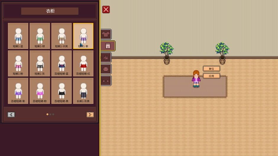 Big Winner screenshot 2