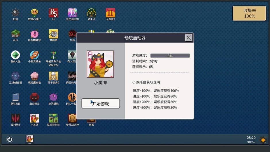 Big Winner screenshot 4