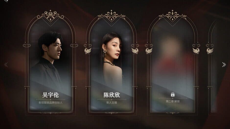 Qínggǎn fǎn zhà mónǐ qì screenshot 2