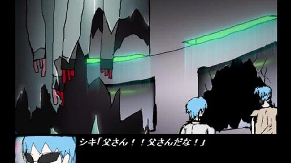 RS screenshot 2