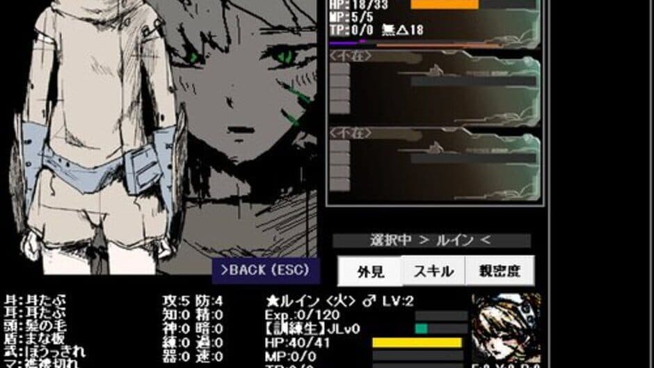 RS screenshot 3