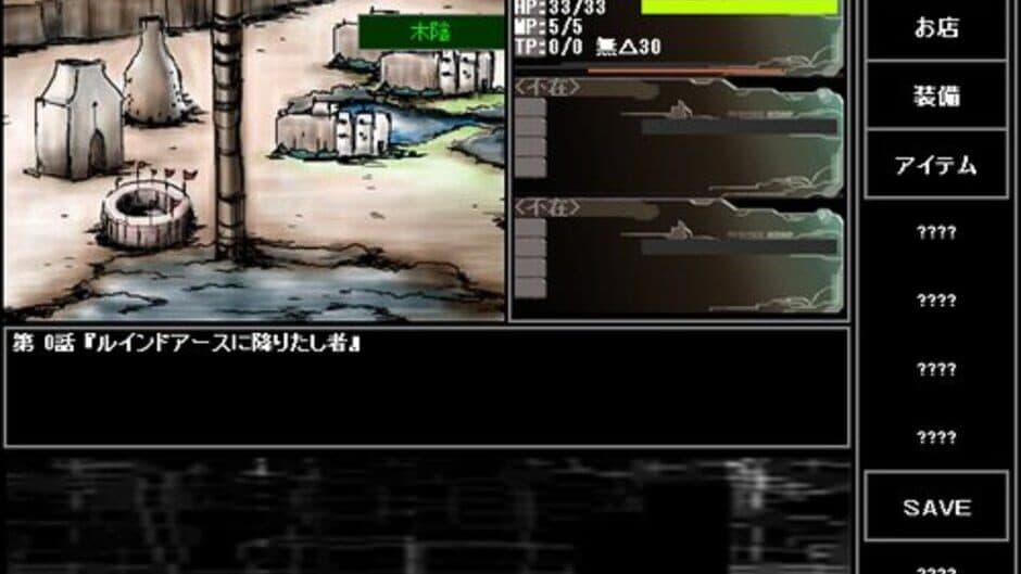 RS screenshot 4