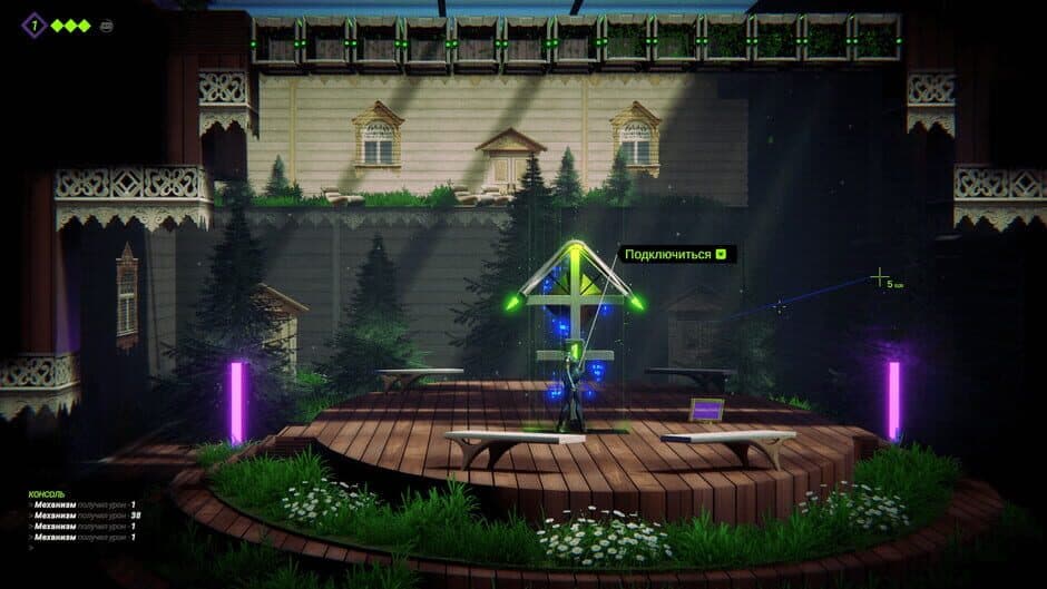 Among the Waves screenshot 1