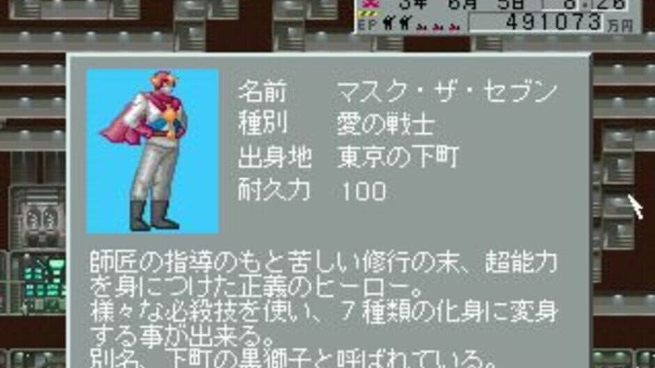 Azito screenshot 1