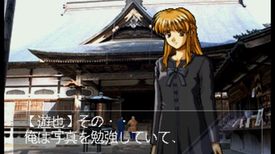 Bishoujo Hanafuda Kikou Michinoku Hitou Koi Monogatari Special screenshot 3