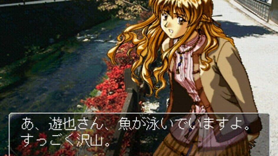 Michinoku Hitou Koimonogatari Kai screenshot 2