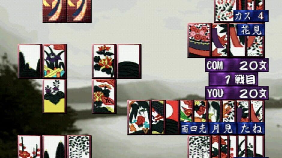 Michinoku Hitou Koimonogatari Kai screenshot 3