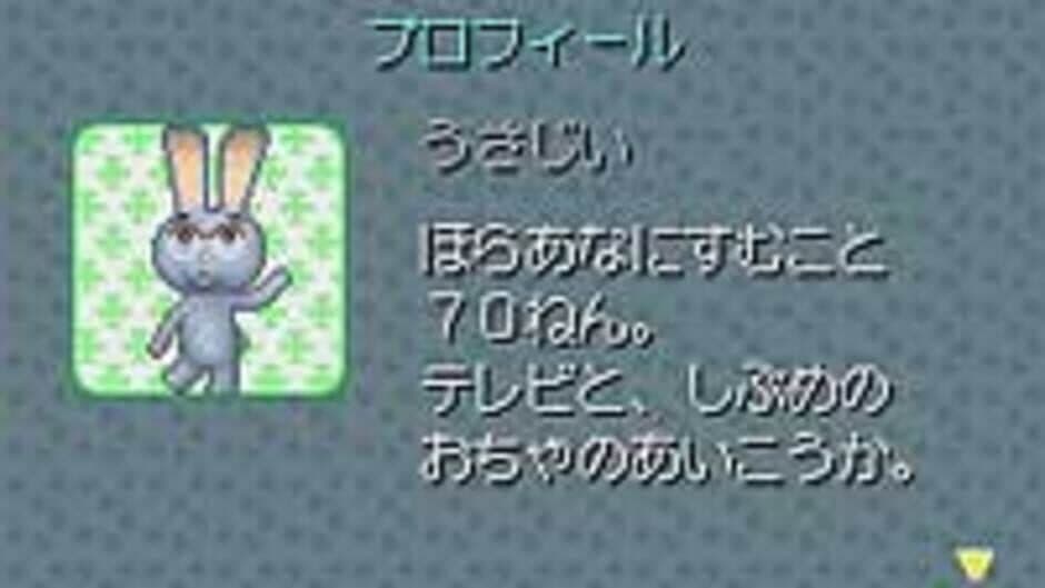 Domo-kun no Card-e: Winter Pack screenshot 2